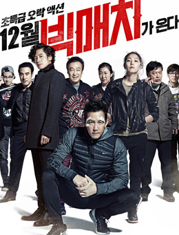 顶级较量分集剧情