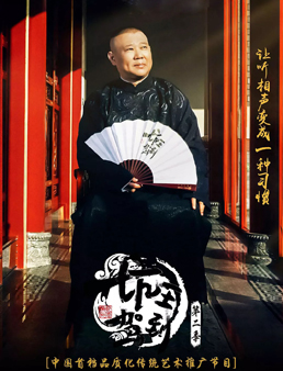 坑王驾到第二季