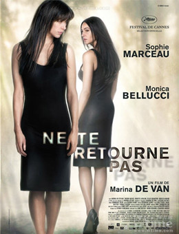 不要回头分集剧情