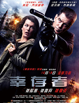 幸存者分集剧情