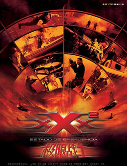 极限特工2分集剧情