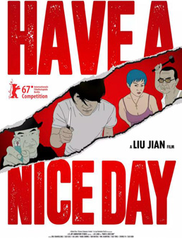 大世界分集剧情