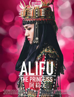 阿莉芙分集剧情