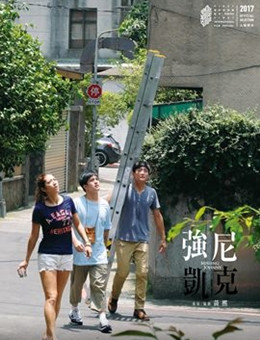 强尼·凯克分集剧情