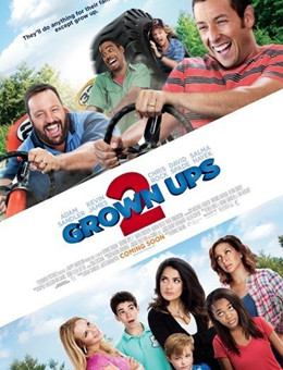 长大后2分集剧情