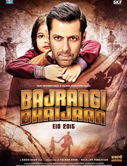 小萝莉的猴神大叔