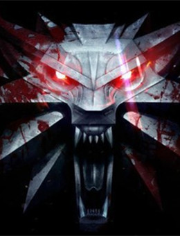 巫师真人电影分集剧情