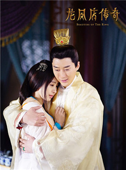 龙凤店传奇2分集剧情