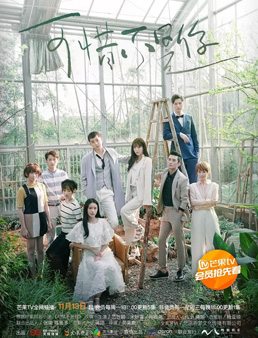 可惜不是你分集剧情