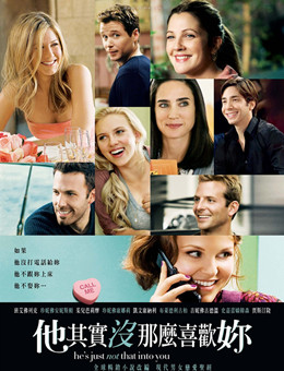 他其实没那么喜欢你 他其实没那么喜欢你