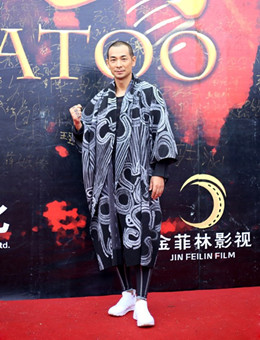 纹身：西部纵横分集剧情