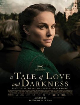 爱与黑暗的故事分集剧情