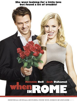 许愿池艳遇分集剧情