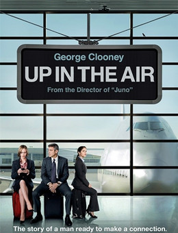 在云端分集剧情