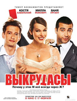 冒牌教练分集剧情