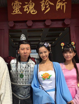 灵魂诊所分集剧情