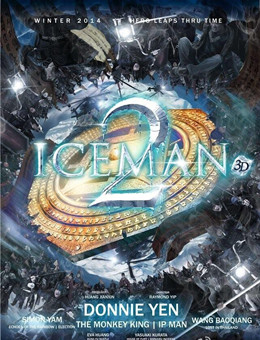 时空行者分集剧情