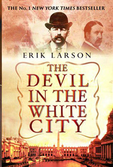 白城魔鬼分集剧情