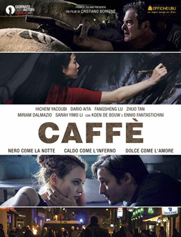 咖啡风暴 咖啡风暴