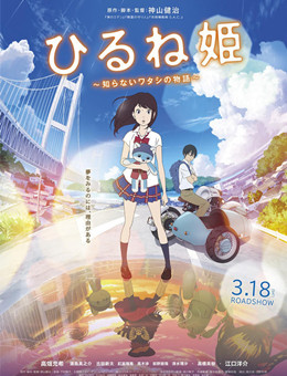 午睡公主分集剧情