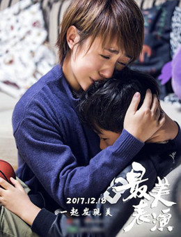 如果有一天我不在你身边分集剧情