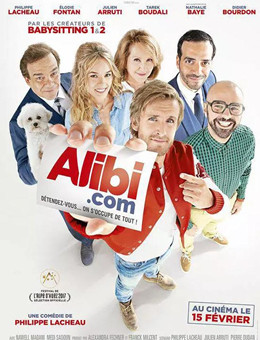 借口.com分集剧情