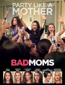 坏妈妈的圣诞节分集剧情