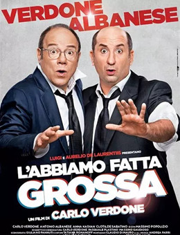 麻烦您啦分集剧情