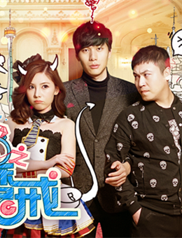 恋爱秘籍之换体魔戒分集剧情