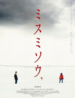 三角草的春天分集剧情