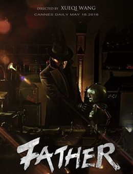 以父之名分集剧情