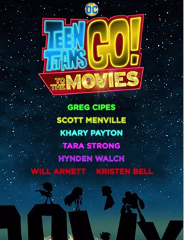 少年泰坦出击分集剧情