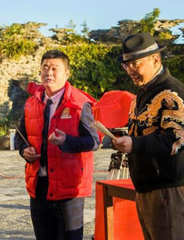 梦闯女儿寨分集剧情