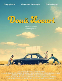 两张彩票分集剧情