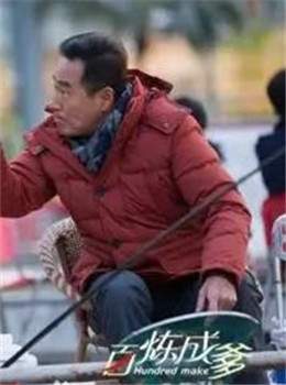 吴治军