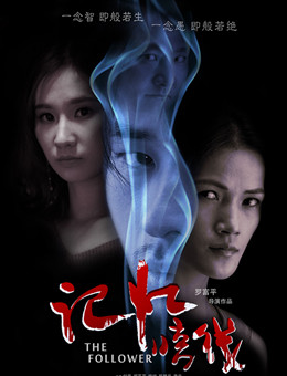 记忆暗线分集剧情