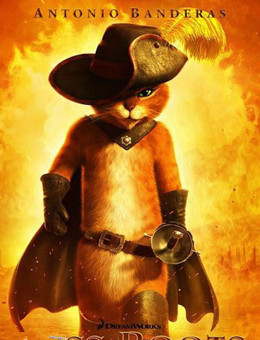 穿靴子的猫2分集剧情