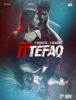 天作凶杀案分集剧情