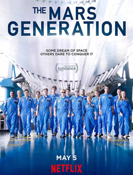 火星世代分集剧情