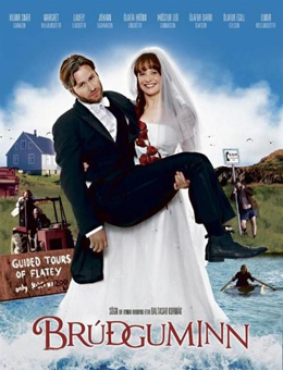 婚礼之后分集剧情