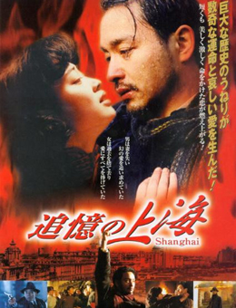 红色恋人分集剧情