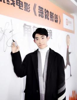 落跑新郎分集剧情