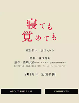 夜以继日分集剧情