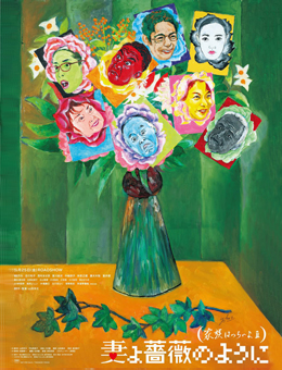 家族之苦3分集剧情