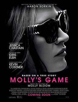 茉莉的牌局分集剧情