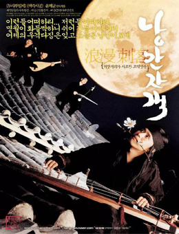 和有要和分集剧情