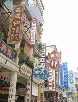 打黑风云分集剧情