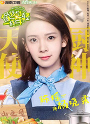 杨晓柔