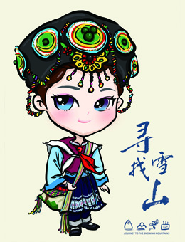 寻找雪山分集剧情