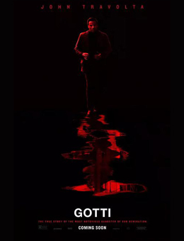 高蒂传分集剧情